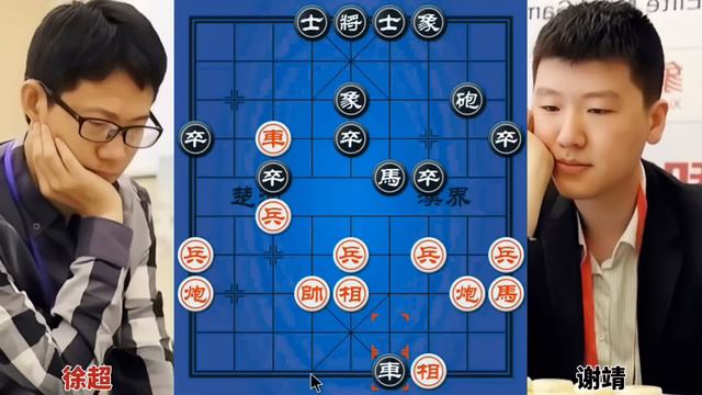 徐超组vs谢靖组 下手太狠了连送车马炮 2023昆山杯双人赛 смотреть онлайн