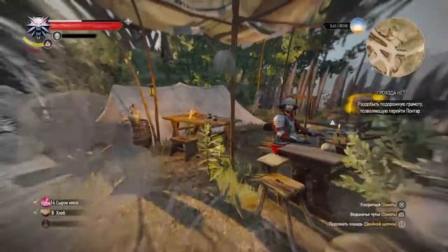 The Witcher 3:Wild Hunt#1 Ищем семью барона смотреть онлайн