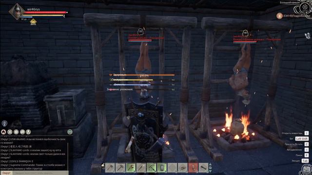 Квесты и Задания