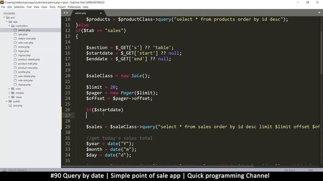 #90 Query by date | Simple point of sale app in php & javascript | Quick programming tutorial смотреть онлайн