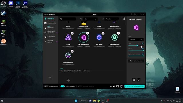 Как изменить свой голос | ГОЛОС КАК У МАРМОКА смотреть онлайн