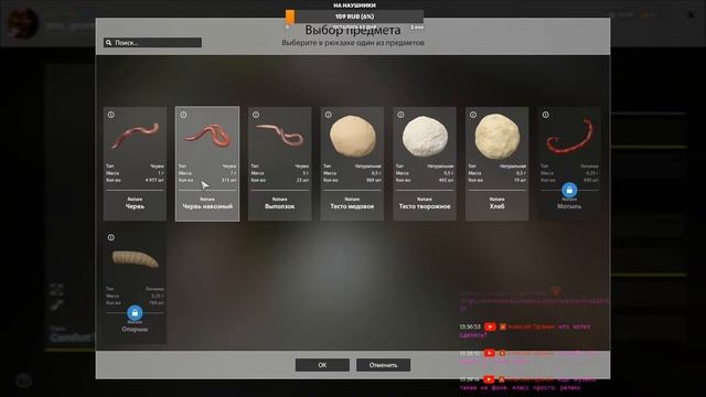 ЗАЛЕТАЕМ❤►Играем в игру Russian Fishing 4 , приятно❤ проводим время на ◄стриме► смотреть онлайн