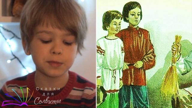 Отец и сыновья | Лев Толстой | Басня смотреть онлайн