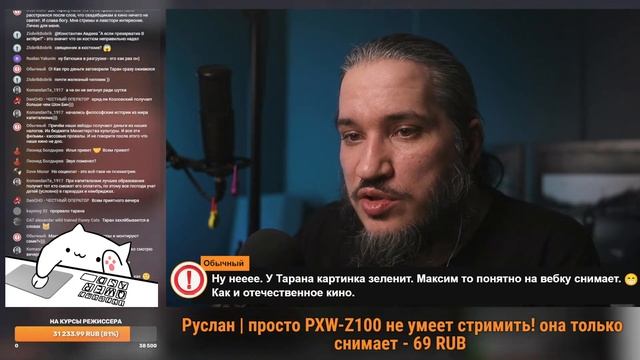 [Стрим] Максим Волох. Гарик Таран. Sony. Искусство. Осмысление. CRUSH EDITION смотреть онлайн