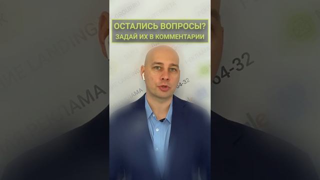 Знаешь как правильно выбрать рекламное агентство? #shorts @Руппел Групп смотреть онлайн