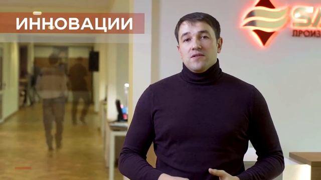 ООО ПО СанТермо о компании! смотреть онлайн