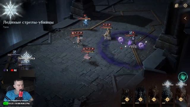 Dragonheir: Silent Gods | 42 день | Готовлюсь к турниру смотреть онлайн