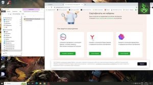 Сбербанк требует установить российские сертификаты на ваш компьютер. А оно Вам надо?