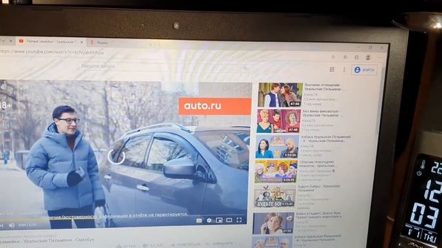 НОУТБУК АВИТО....... смотреть онлайн