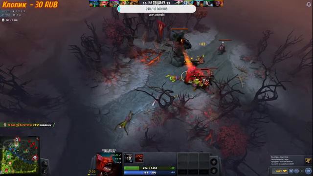 Стрим | Dota 2 | Залетай :) смотреть онлайн