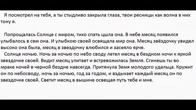 4. Новая Игра в жизнь, Новые песни, Стихи, Новость для всех,красивые песни, New Live, gjhyj, смотреть онлайн