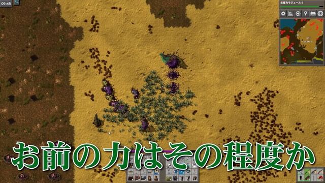 #82【シミュレーション】こたつのFactorio Season2（ファクトリオ）Gameplay実況【Bob's&Angel's MOD編】 смотреть онлайн