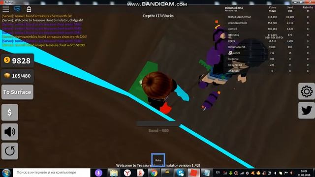 Roblox копатель писка по русски смотреть онлайн