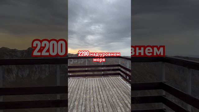 2200 над уровнем моря. Красная поляна. Снег есть. #сочи #краснаяполяна смотреть онлайн