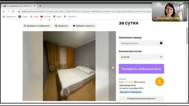 Фоторазбор ? квартира в аренду смотреть онлайн