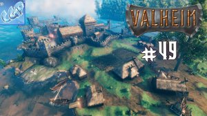 Valheim ► Выжимаем Эйтр из живицы! Прохождение игры - 49