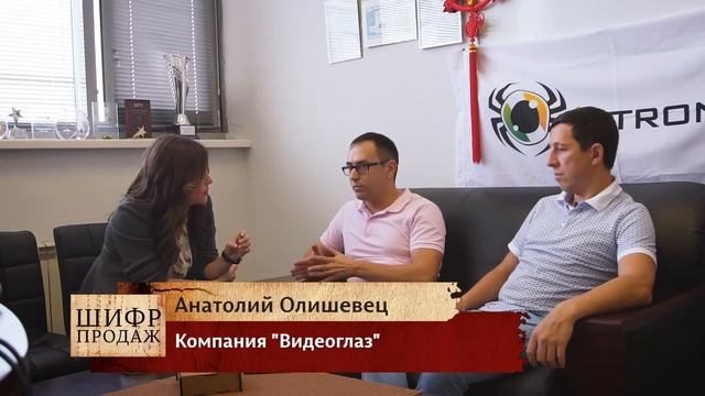 Увеличение продаж смотреть онлайн