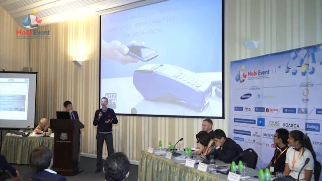 NFC технология от Казкома смотреть онлайн