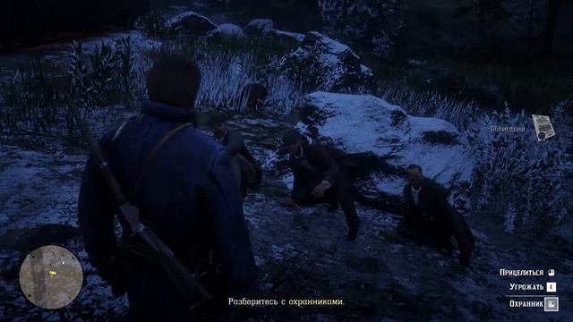 Red Dead Redemption II - прохождение - Ограбление поезда - №4 смотреть онлайн