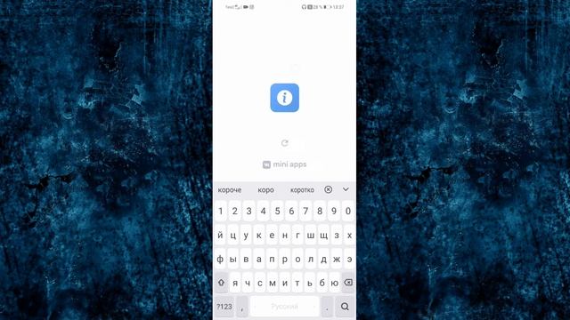 Как поставить смайлик в ВК на имя с телефона или установить эмодзи статус после фамилии, ника ВК смотреть онлайн