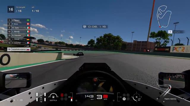 Gran Turismo Sport 1.18 version(стример от Бога) смотреть онлайн