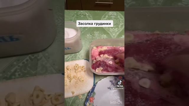 Пир Великолепия