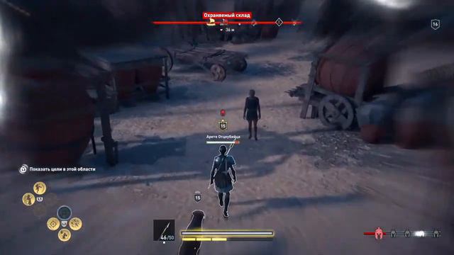 Assassin's Creed: Одиссея / Прохождение #5 (PS4) смотреть онлайн