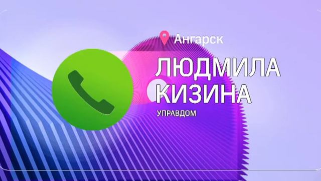 Холодная вода вместо горячей смотреть онлайн