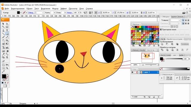 Урок 3. Рисование векторного кота в Adobe Illustrator. смотреть онлайн