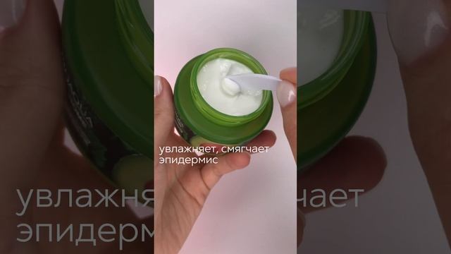 Три бюджетных крема для лица от BIOAQUA смотреть онлайн