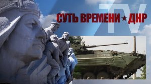 Ополченцы обстреливают войска хунты в аэропорту Донецка 21.07.2014. ТВ «СВ - ДНР» Выпуск 40