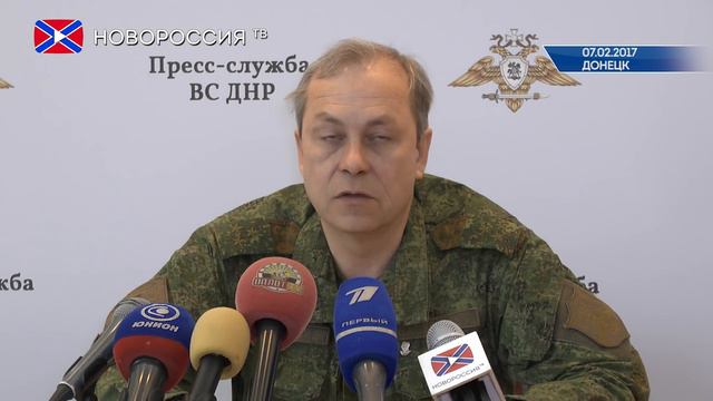 Сводка от Эдуарда Басурина 7 февраля 2017 года смотреть онлайн