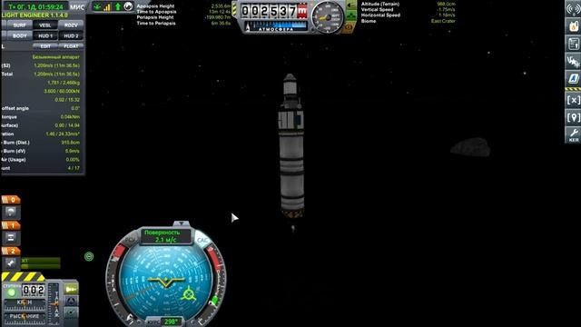 KSP 1.4 Making History expansion. #15. Апгрейд цеха вертикальной сборки. смотреть онлайн