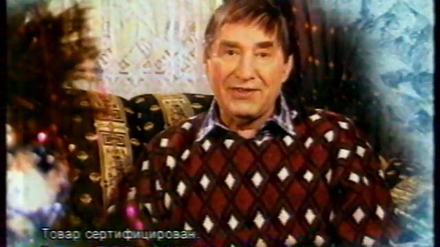 Реклама Мезим ТВ-6 январь 2001