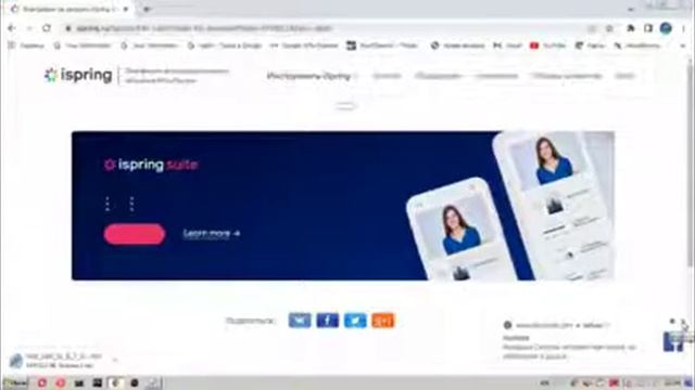 Free Cam программа для записи видео с экрана монитора. смотреть онлайн