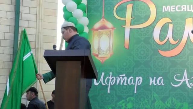 Ифтар горного территориального округа у подножья горы «Ахульго» Унцукульского района. смотреть онлайн