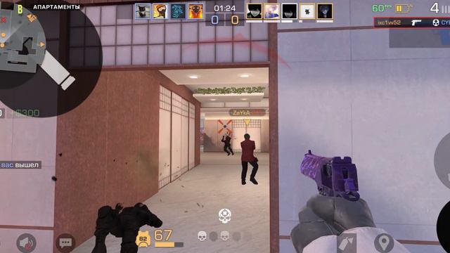 мувик с новым ножом