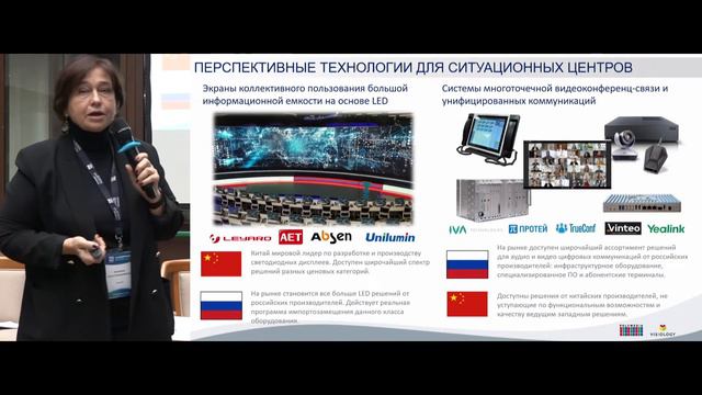 Новикова Елена Владимировна, президент группы компаний Polymedia смотреть онлайн