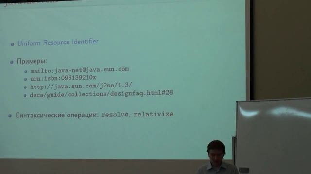 Основы Java - Лекция № 12 - Разработка сетевых приложений на Java , Netty смотреть онлайн