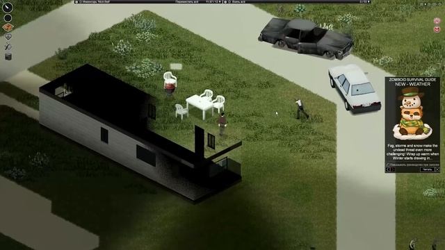 ЛУЧШАЯ ИГРА ПРО ЗОМБИ И ВЫЖИВАНИЕ? - Project Zomboid 2020 смотреть онлайн