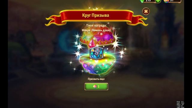 Хроники Хаоса, открываем Сферы Титанов смотреть онлайн