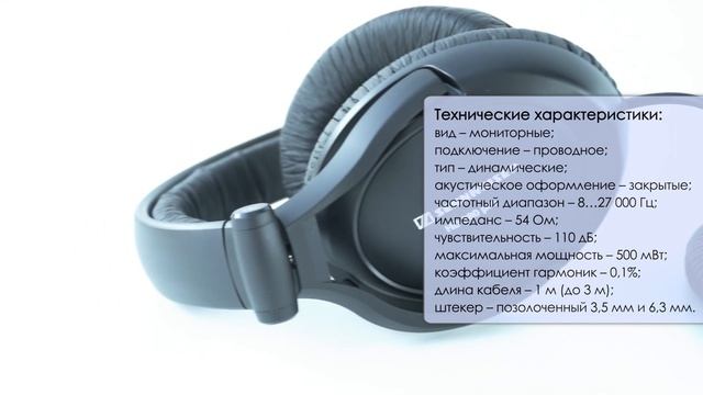 Sennheiser HD 380 PRO обзор и характеристики смотреть онлайн