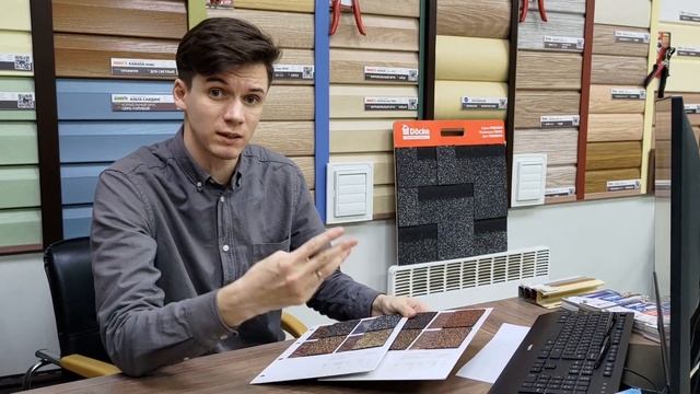 Сотрудник компании о гибкой черепице Docke Premium Генуя смотреть онлайн
