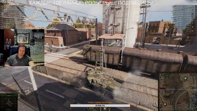 СРОЧНО ПРЕМ ТАНК В ПОДАРОК И ХАЛЯВА ОТ WG! БОНУС КОД WOT ПОДАРКИ В АНГАРЕ ЗАБЕРИ ИХ world of tanks смотреть онлайн