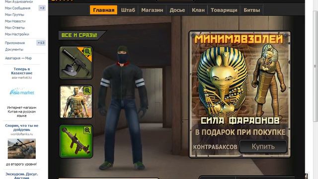 Bandicam 2015 06 01 21 46 01 926