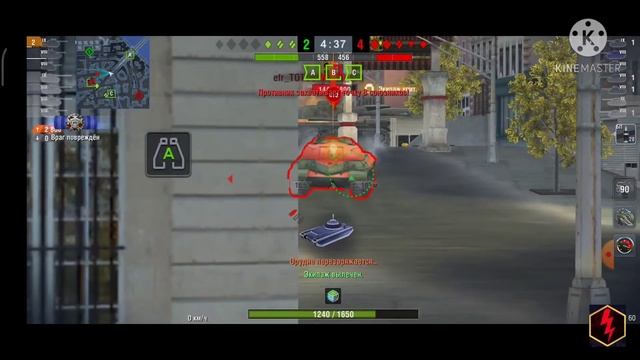 Обзор на Шкода т 50 , бой на мастера