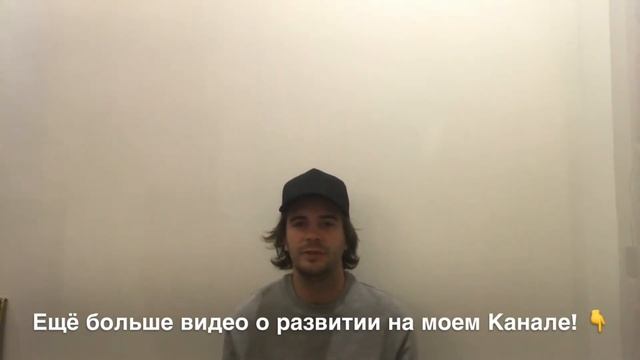 Два шага к успеху! смотреть онлайн