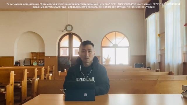 Изучение Библии / Что такое Евангелие от Иоанна? смотреть онлайн