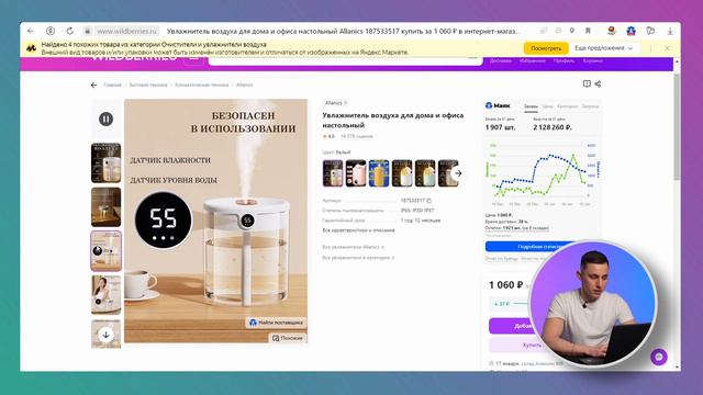 Как правильно сделать ПРОДАЮЩИЕ карточки товара на ВБ? Пошаговая инструкция и примеры