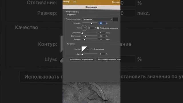 Создавай стекло за 30 секунд в Photoshop смотреть онлайн